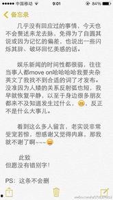 娱乐新闻爆料有哪些平台,娱乐新闻爆料背后的热门平台大盘点 第3张 娱乐新闻爆料有哪些平台,娱乐新闻爆料背后的热门平台大盘点 第3张