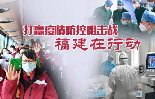 福建新闻热点爆料网,聚焦本土最新动态，揭秘民生焦点事件  第1张