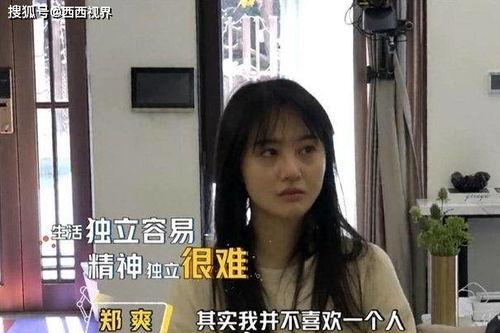 佳县小雨爆料人是谁呀视频,视频背后真相揭晓  第3张